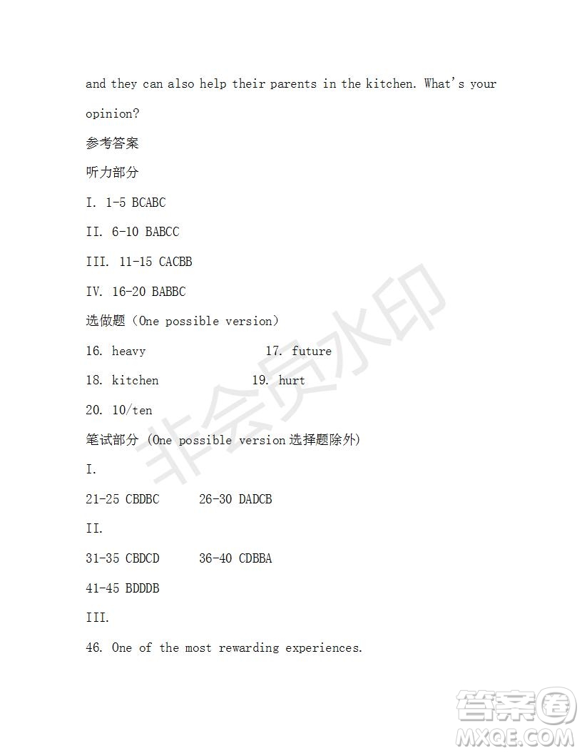 學(xué)生雙語報2019-2020學(xué)年九年級X版第42期A版測試題答案