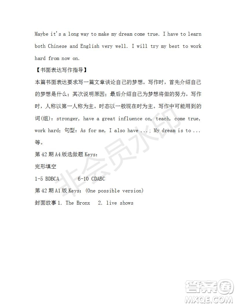 學(xué)生雙語報2019-2020學(xué)年九年級X版第42期A版測試題答案