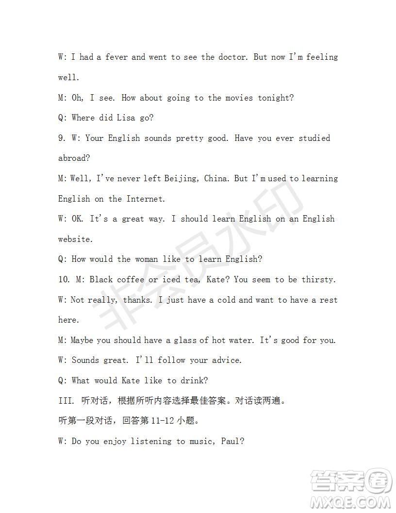 學(xué)生雙語報2019-2020學(xué)年九年級X版第42期A版測試題答案