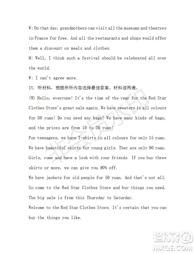 學(xué)生雙語報(bào)2019-2020學(xué)年九年級X版第43期A版測試題答案
