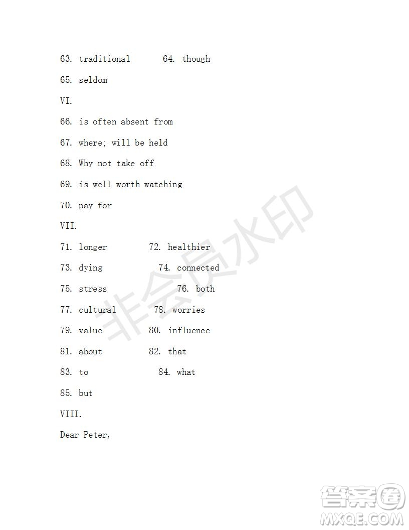 學(xué)生雙語報(bào)2019-2020學(xué)年九年級X版第43期A版測試題答案