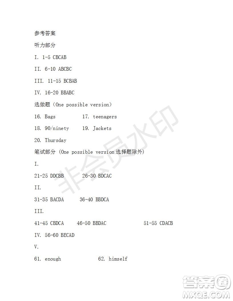 學(xué)生雙語報(bào)2019-2020學(xué)年九年級X版第43期A版測試題答案
