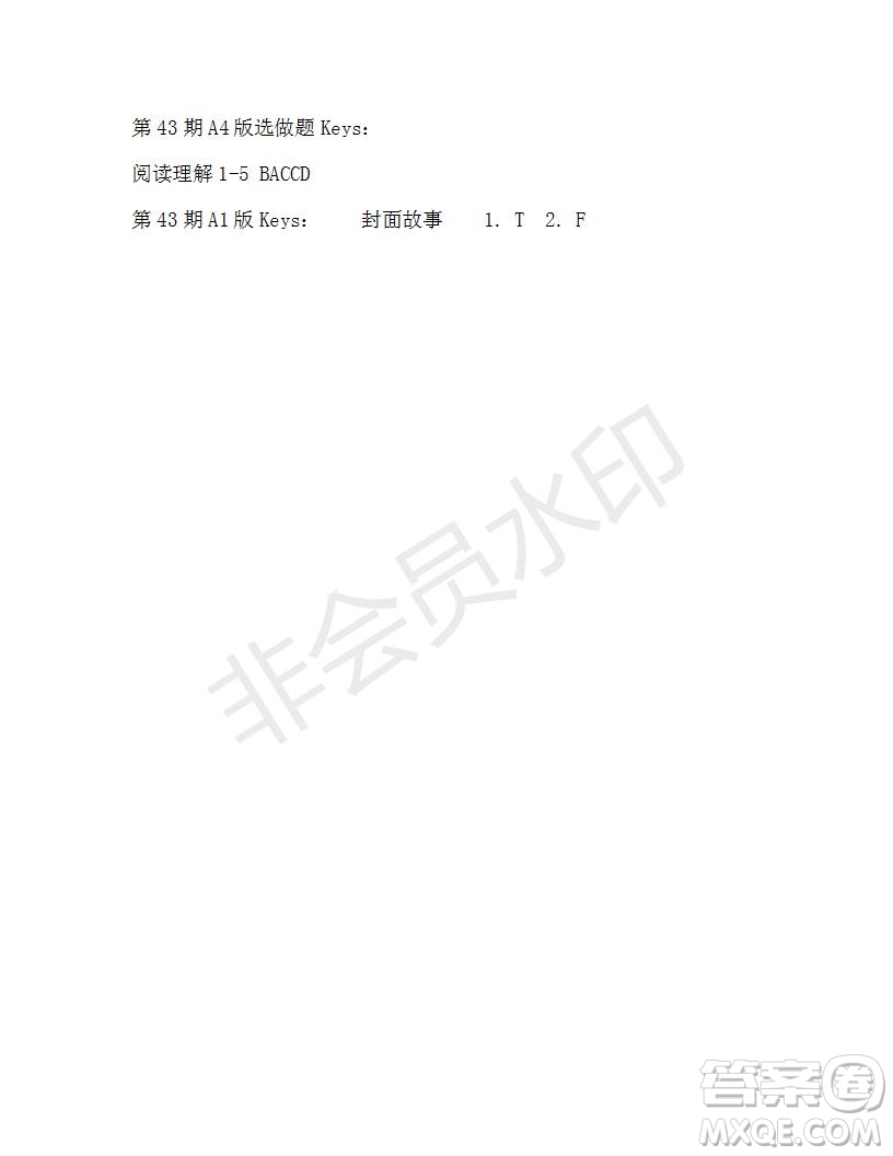 學(xué)生雙語報(bào)2019-2020學(xué)年九年級X版第43期A版測試題答案