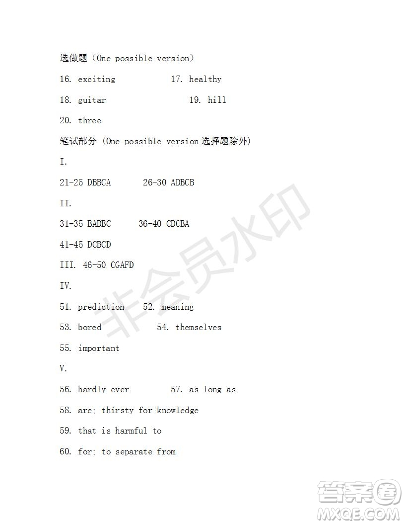 學生雙語報2019-2020學年九年級X版第44期A版測試題答案