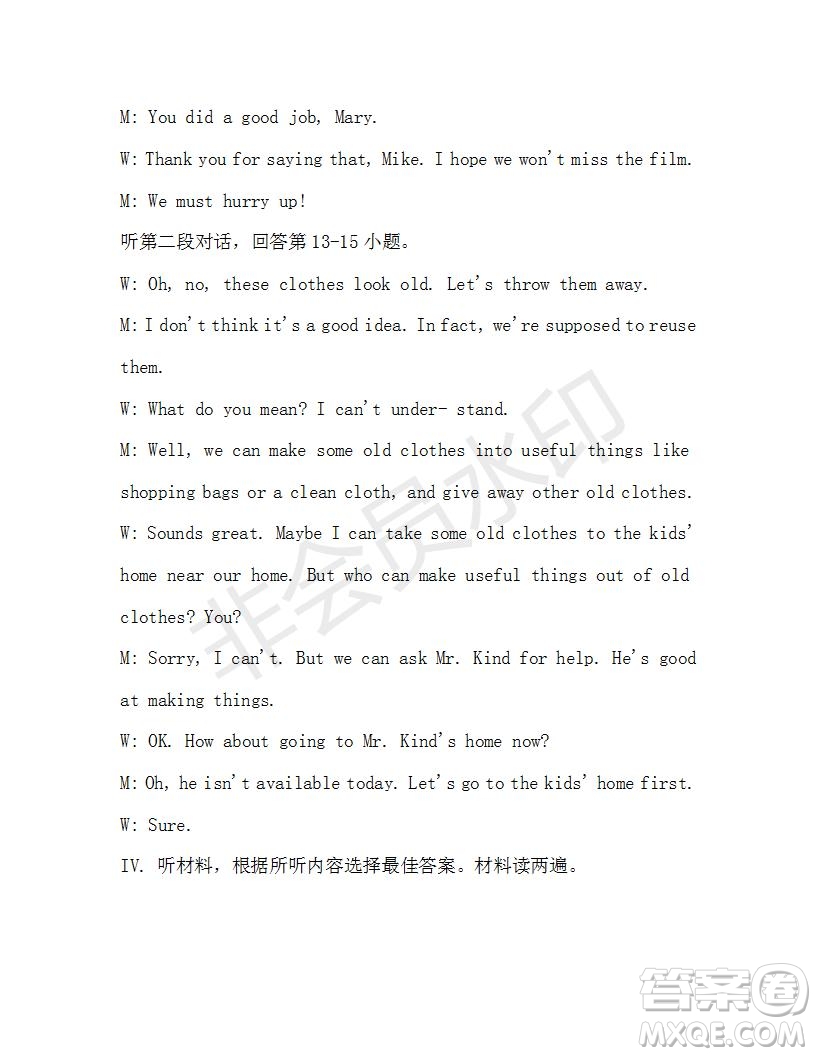 學生雙語報2019-2020學年九年級X版第44期A版測試題答案