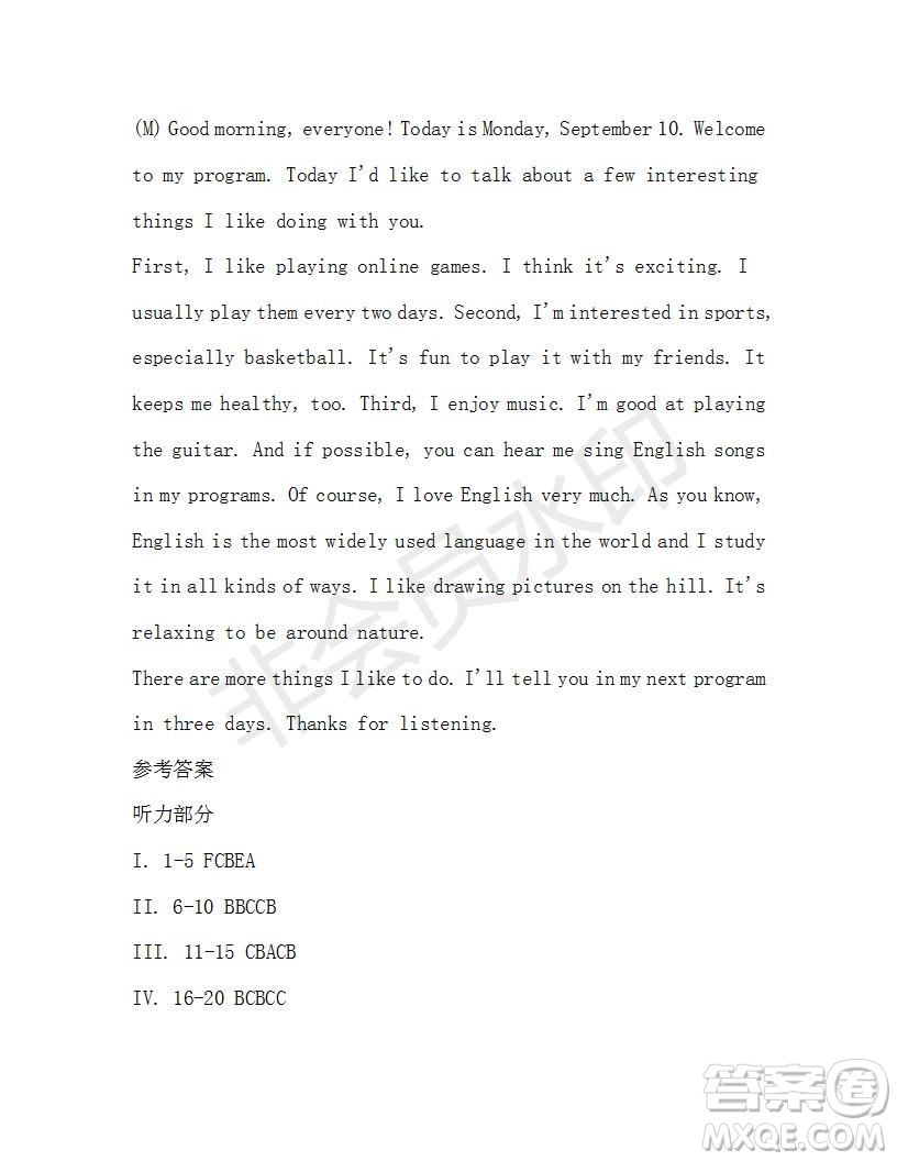 學生雙語報2019-2020學年九年級X版第44期A版測試題答案