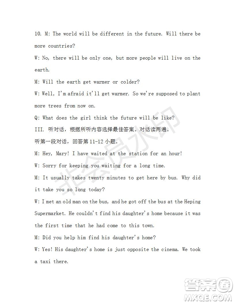 學生雙語報2019-2020學年九年級X版第44期A版測試題答案