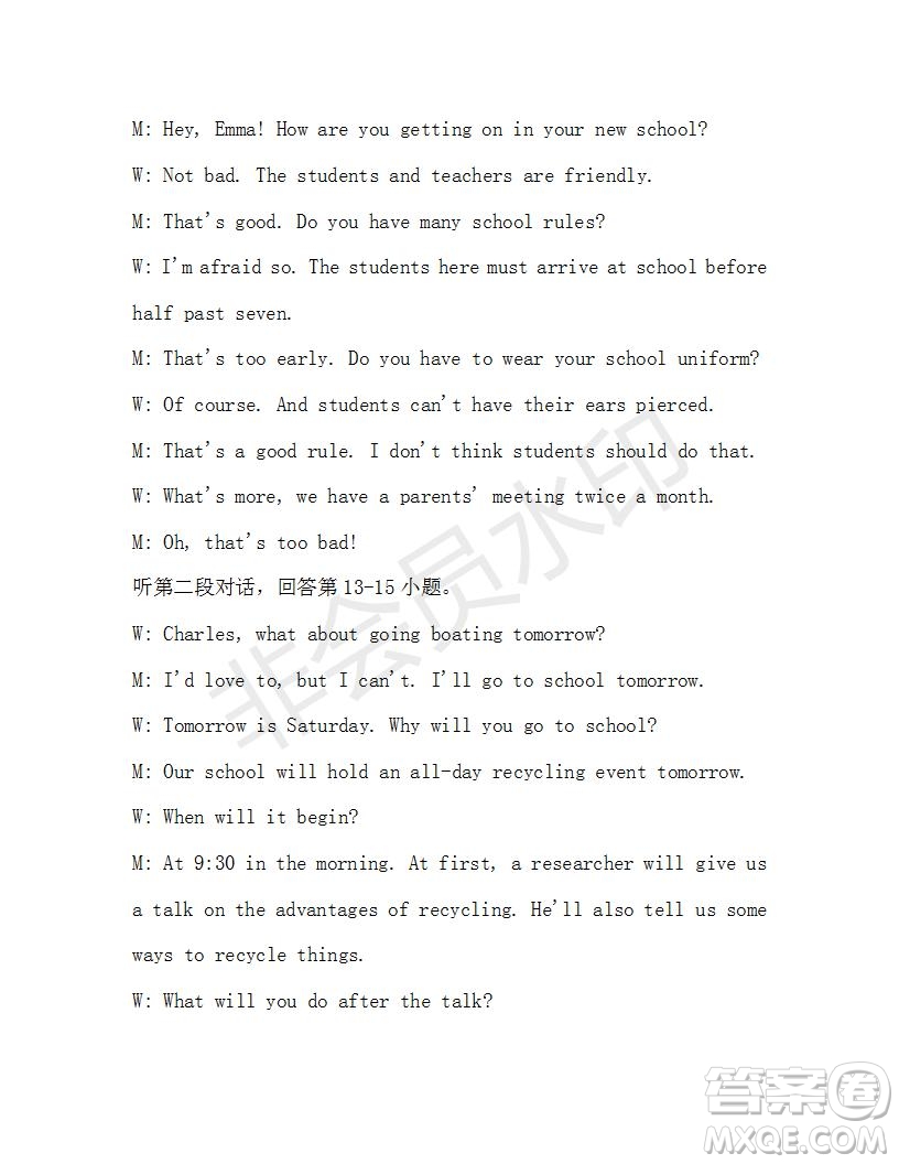 學(xué)生雙語報2019-2020學(xué)年九年級X版第45期A版測試題答案