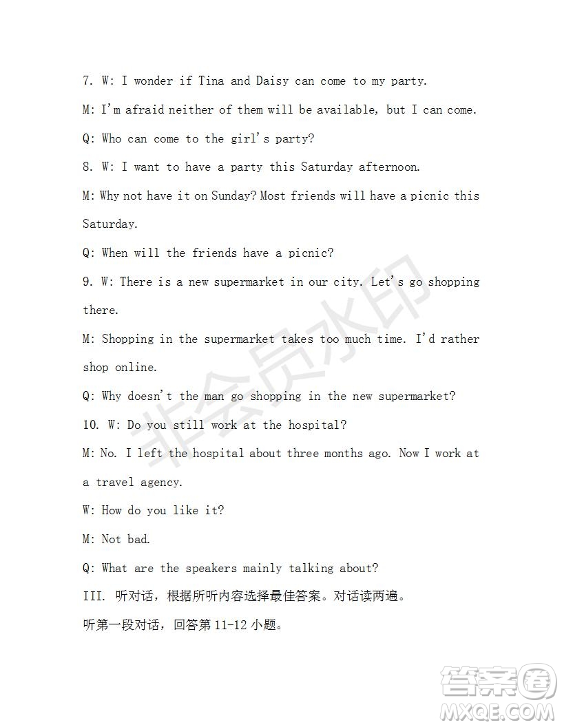 學(xué)生雙語報2019-2020學(xué)年九年級X版第45期A版測試題答案
