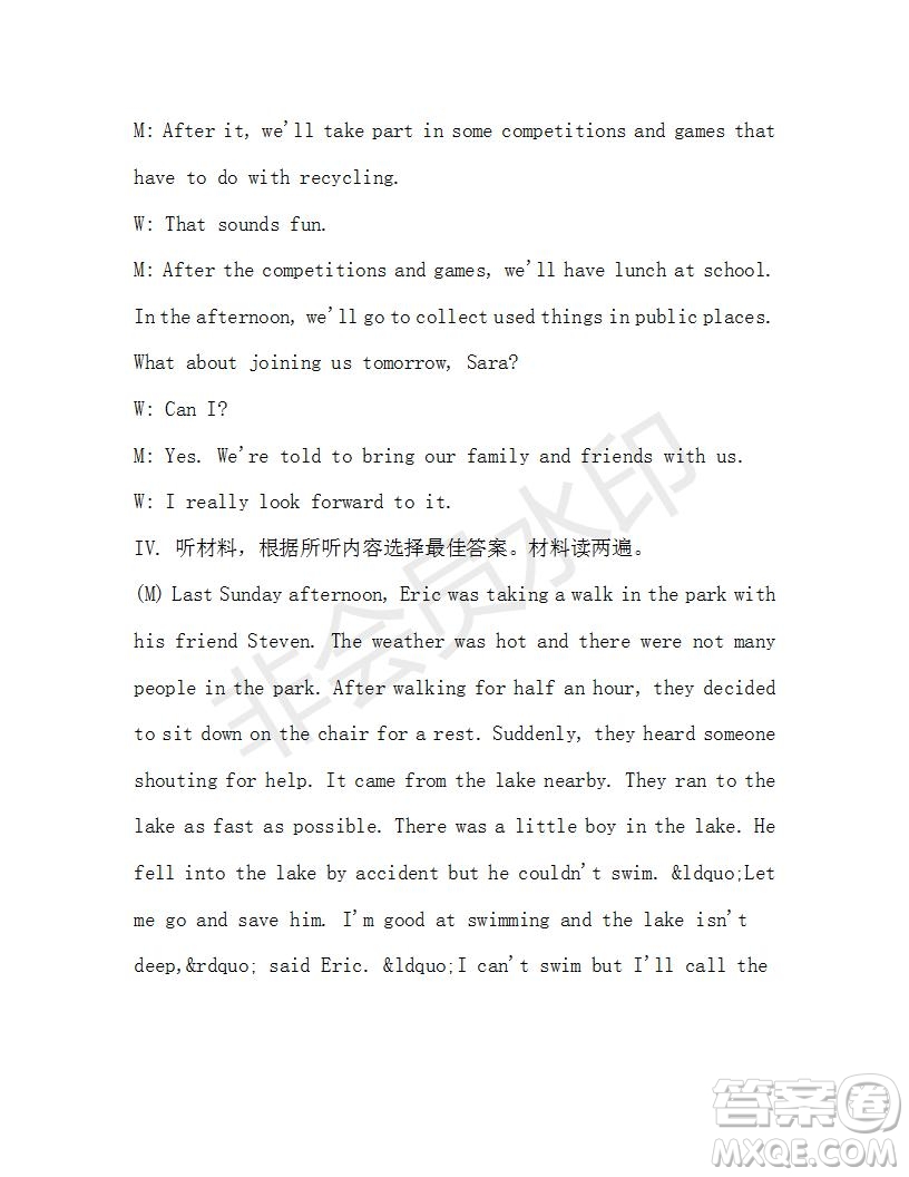 學(xué)生雙語報2019-2020學(xué)年九年級X版第45期A版測試題答案