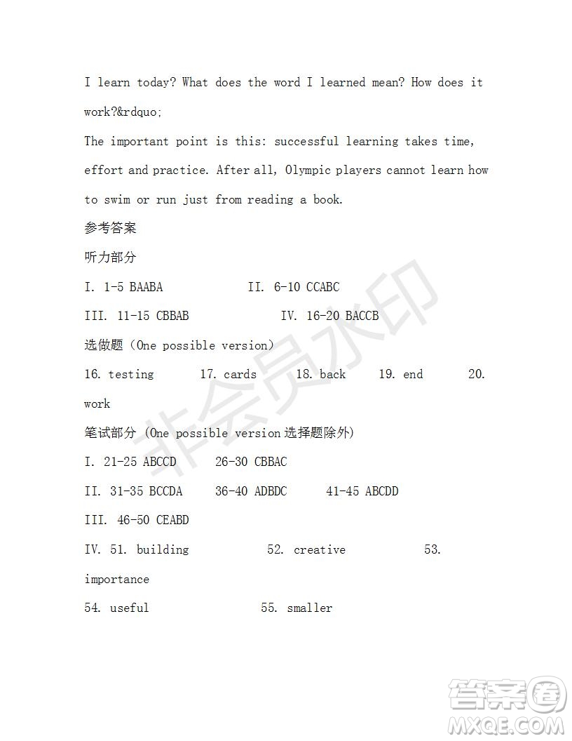 學(xué)生雙語報(bào)2019-2020學(xué)年九年級(jí)X版第46期A版測試題答案