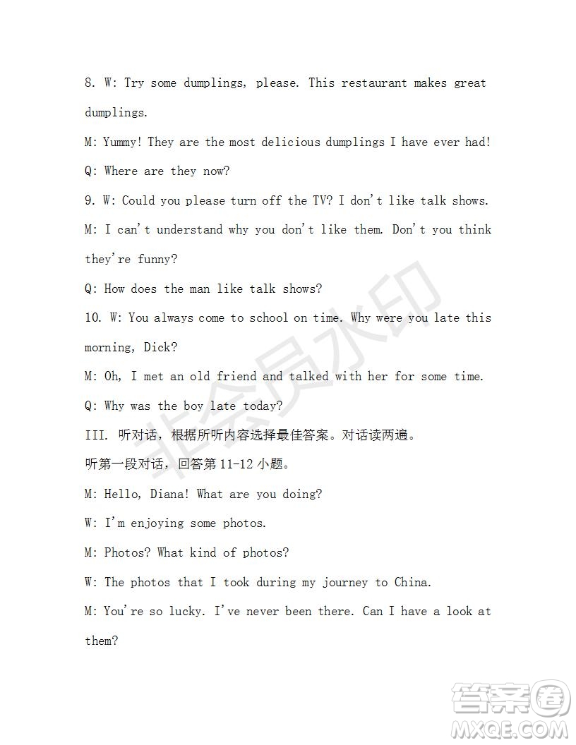 學(xué)生雙語報(bào)2019-2020學(xué)年九年級(jí)X版第46期A版測試題答案