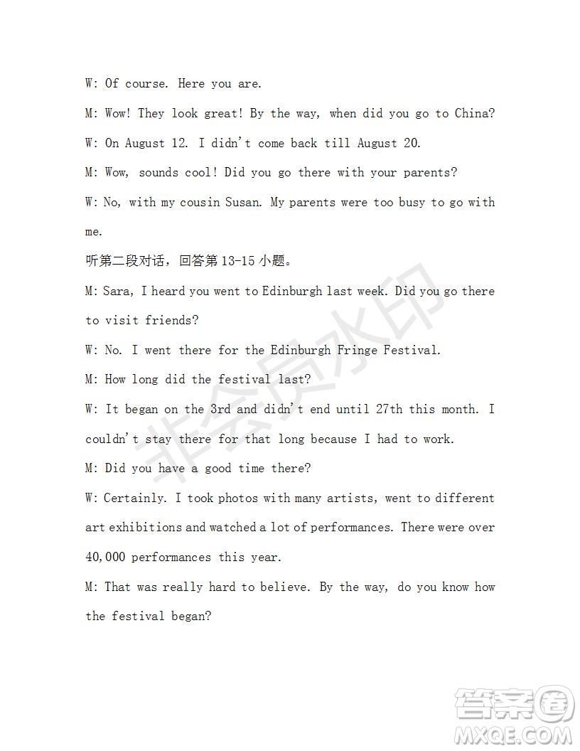 學(xué)生雙語報(bào)2019-2020學(xué)年九年級(jí)X版第46期A版測試題答案