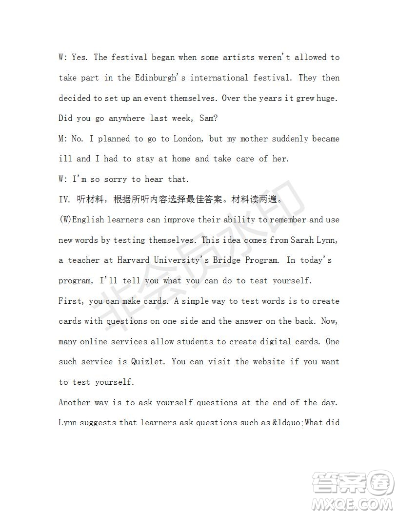 學(xué)生雙語報(bào)2019-2020學(xué)年九年級(jí)X版第46期A版測試題答案