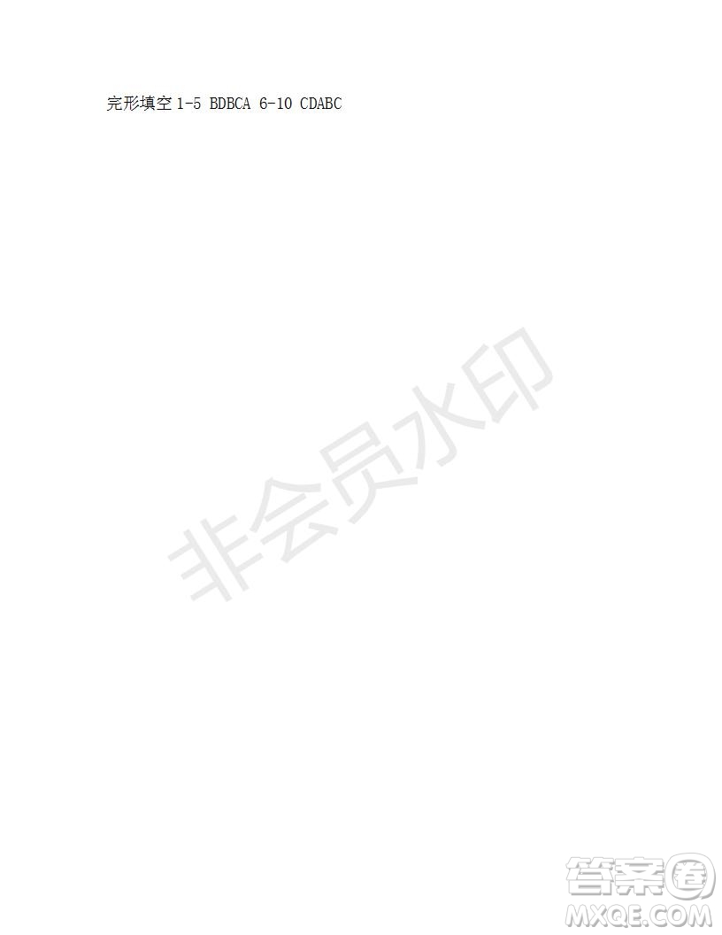 學生雙語報2019-2020學年九年級廣東中考專版第42期測試題答案