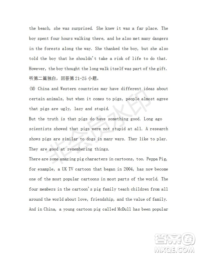 學生雙語報2019-2020學年九年級廣東中考專版第42期測試題答案