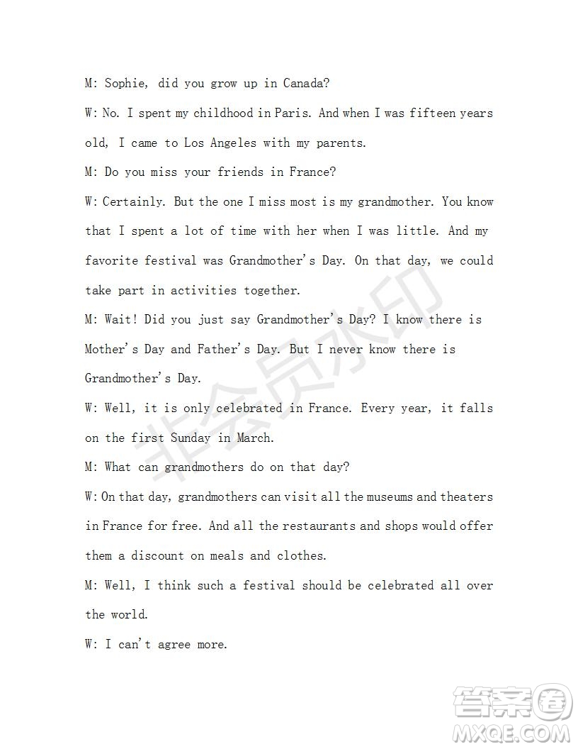 學(xué)生雙語報(bào)2019-2020學(xué)年九年級廣東中考專版第43期測試題答案