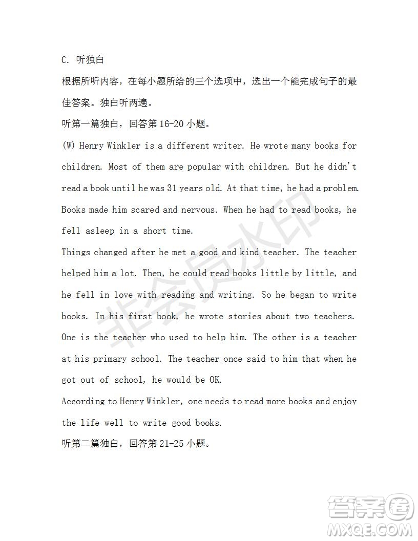 學(xué)生雙語報(bào)2019-2020學(xué)年九年級廣東中考專版第43期測試題答案