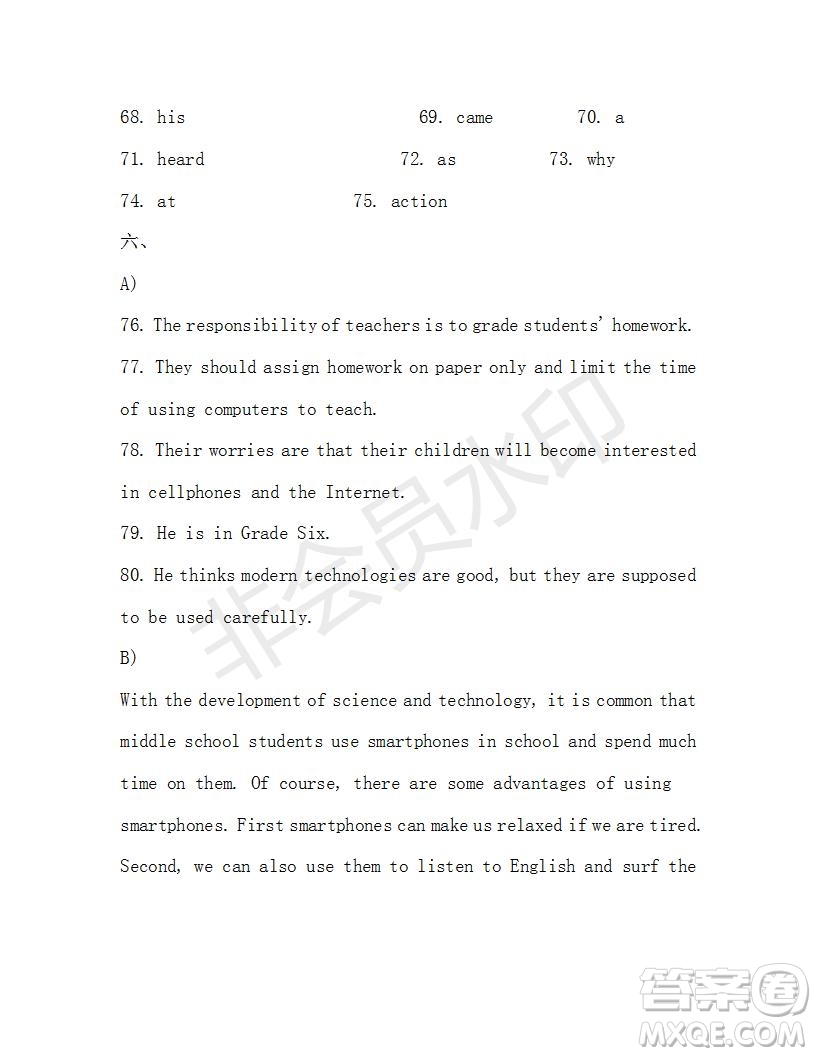 學(xué)生雙語報(bào)2019-2020學(xué)年九年級廣東中考專版第43期測試題答案