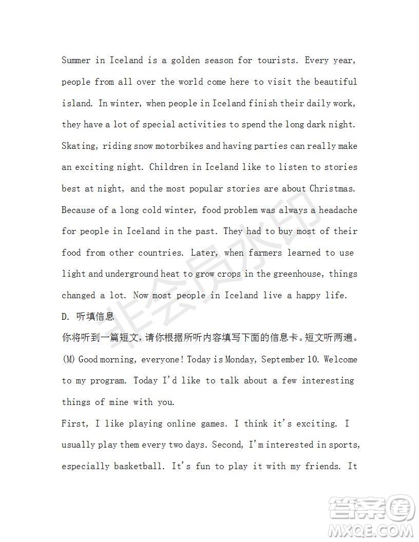 學生雙語報2019-2020學年九年級廣東中考專版第44期測試題答案