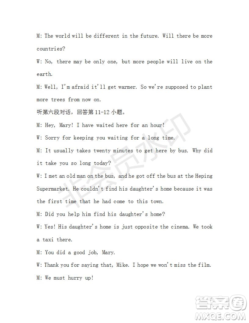 學生雙語報2019-2020學年九年級廣東中考專版第44期測試題答案