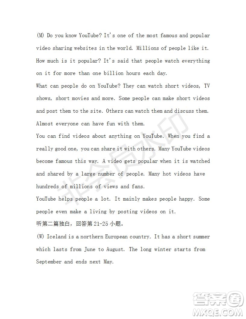 學生雙語報2019-2020學年九年級廣東中考專版第44期測試題答案