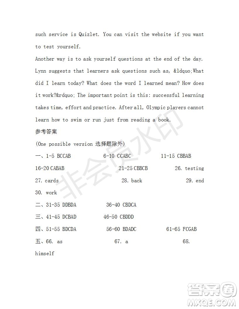 學生雙語報2019-2020學年九年級廣東中考專版第46期測試題答案