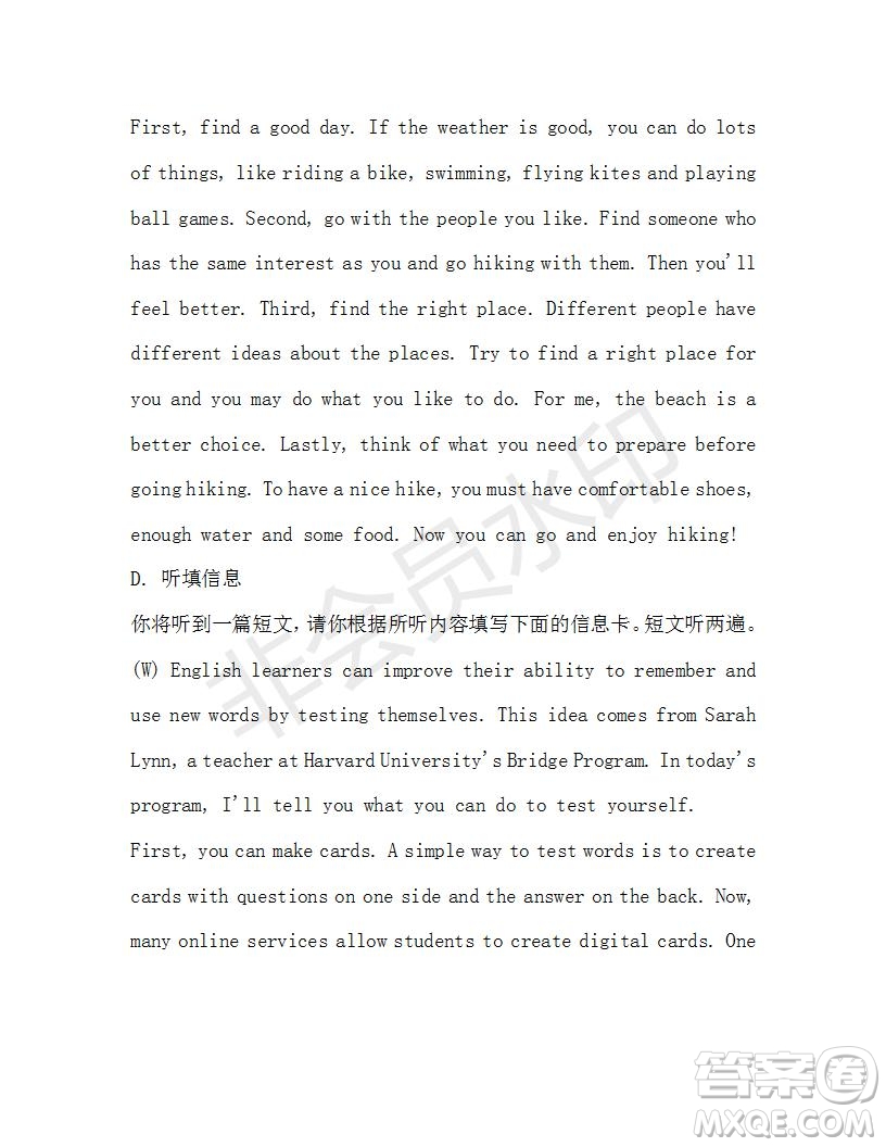 學生雙語報2019-2020學年九年級廣東中考專版第46期測試題答案