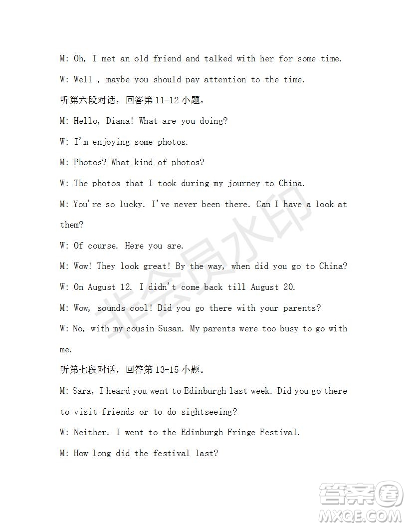 學生雙語報2019-2020學年九年級廣東中考專版第46期測試題答案