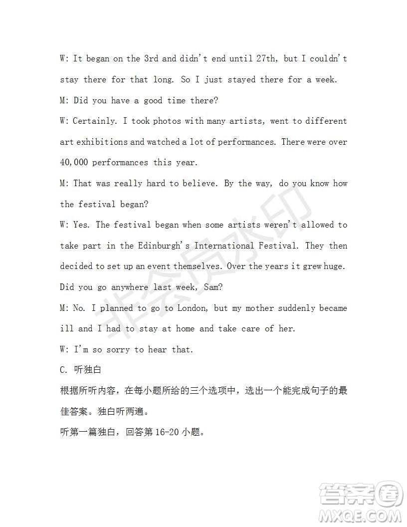 學生雙語報2019-2020學年九年級廣東中考專版第46期測試題答案