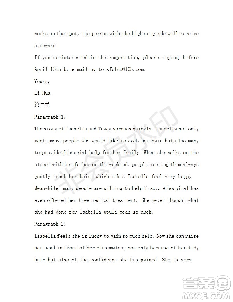 學(xué)生雙語(yǔ)報(bào)2019-2020學(xué)年高一W版新課標(biāo)版第34期測(cè)試題參考答案