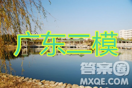 廣東二模2020屆普高等學校招生全國統(tǒng)一考試語文試題及答案