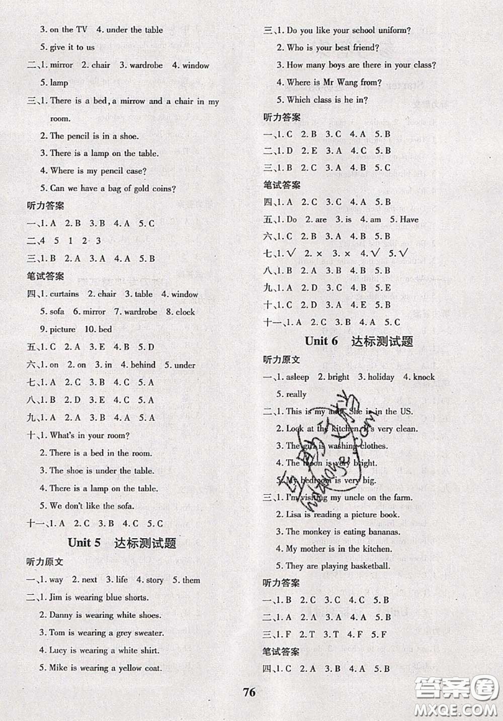 2020新版黃岡360度定制密卷四年級英語下冊劍橋版武漢專版答案