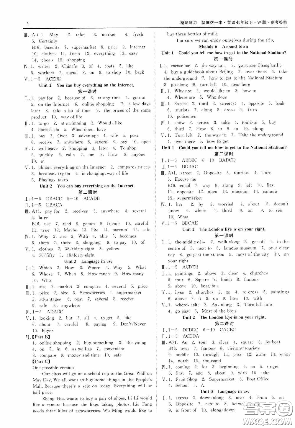 浙江工商大學出版社2020精彩練習就練這一本七年級英語下冊外研W版B本答案