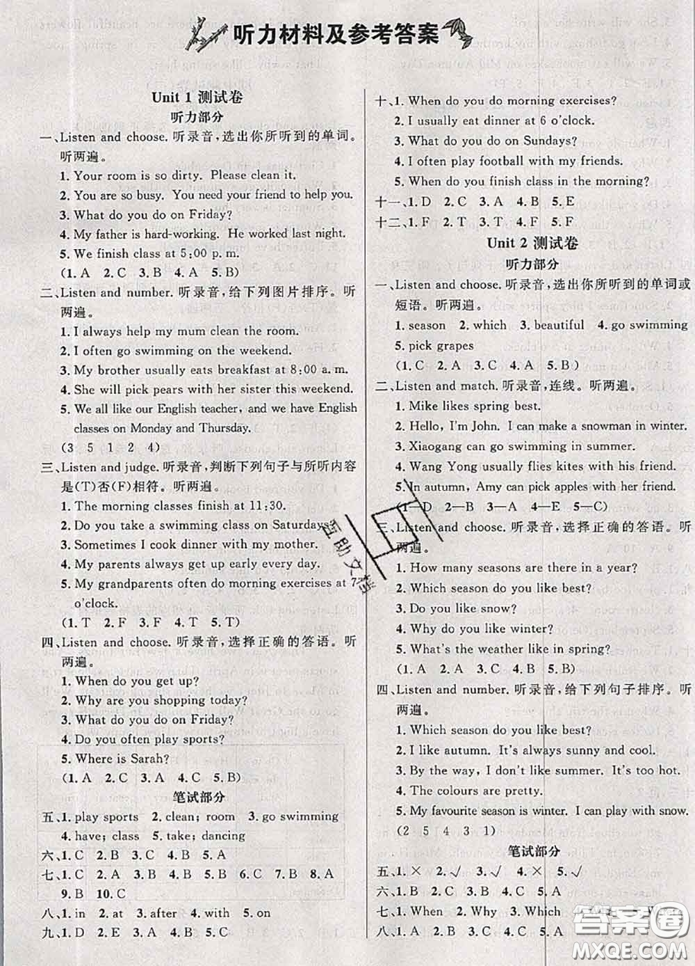 鐘書金牌2020春過關(guān)沖刺100分五年級英語下冊人教版答案