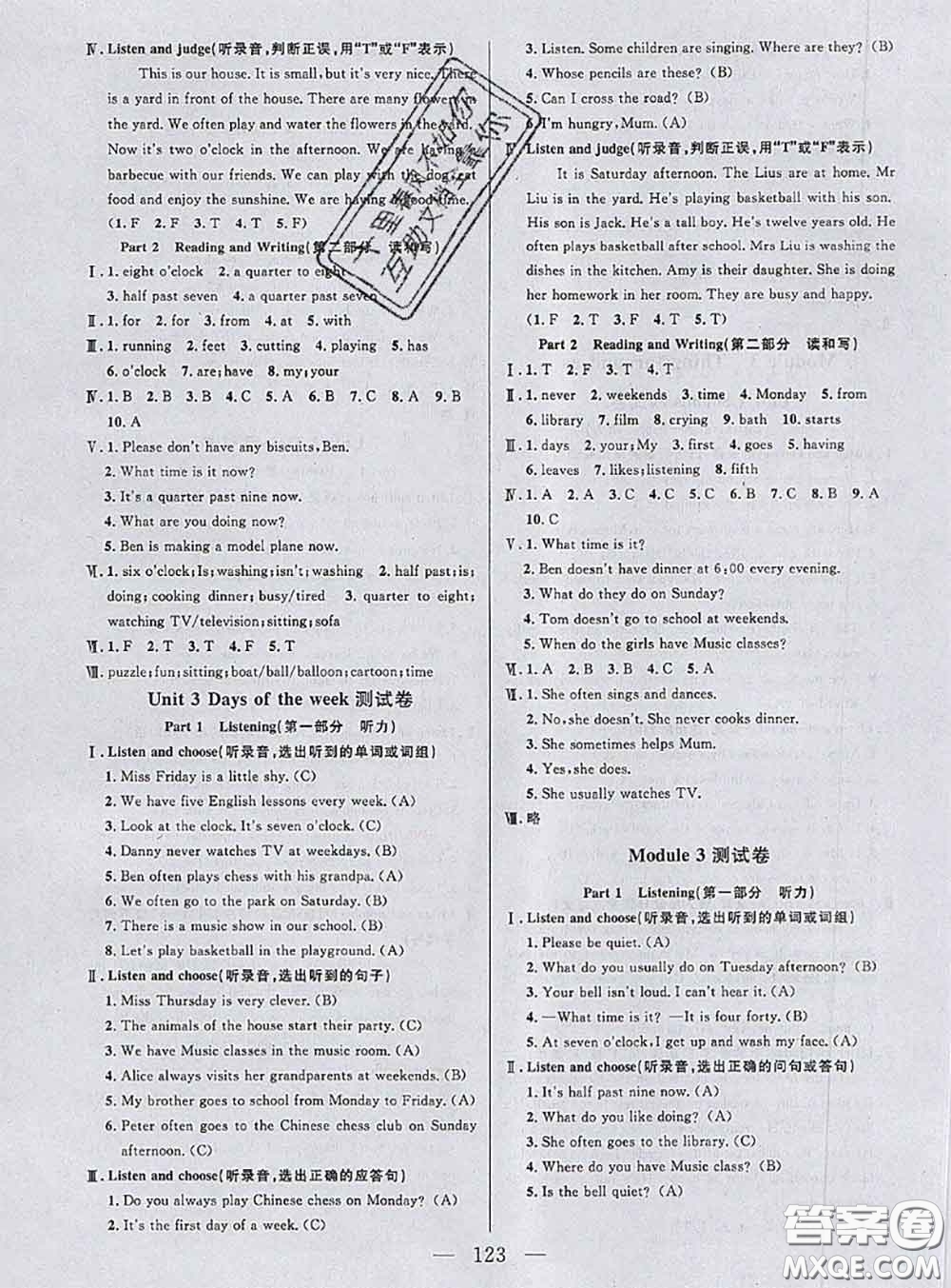 鐘書金牌2020春好題好卷過關(guān)沖刺100分四年級英語下冊N版上海專版答案