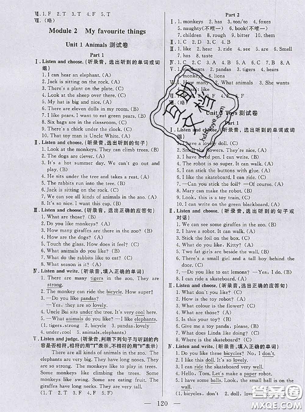 鐘書金牌2020春好題好卷過關(guān)沖刺100分三年級英語下冊N版上海專版答案