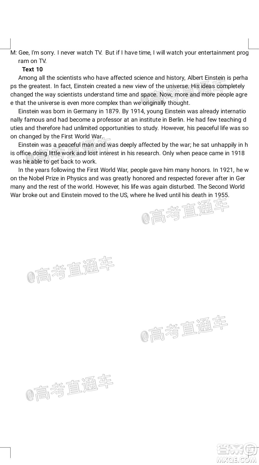 長春市2020屆高三質量監(jiān)測四英語試題及答案