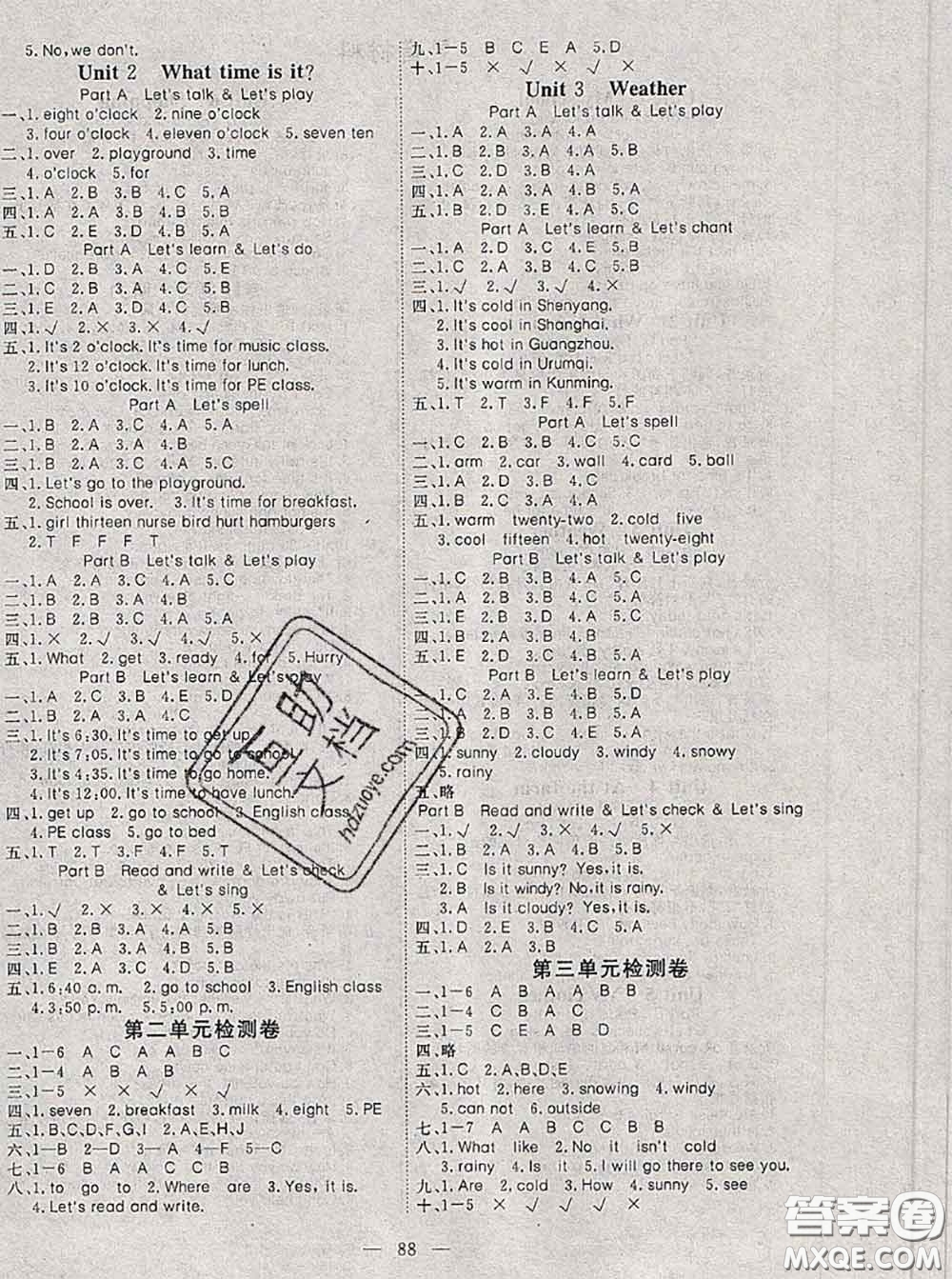 2020新版351高效課堂導(dǎo)學(xué)案四年級英語下冊人教版答案