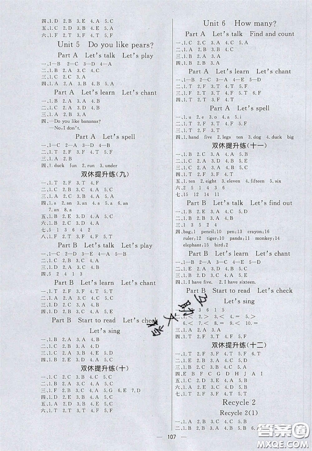 2020亮點(diǎn)激活小學(xué)教材多元演練三年級(jí)英語(yǔ)下冊(cè)人教版答案