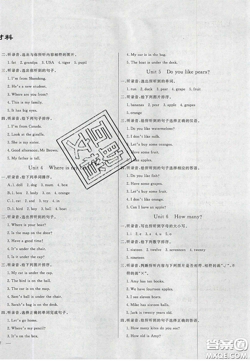 2020亮點(diǎn)激活精編提優(yōu)100分大試卷三年級(jí)英語下冊(cè)人教版答案