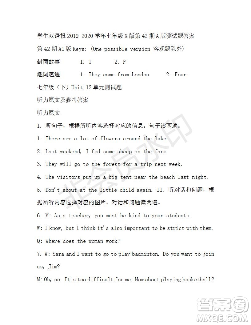 學(xué)生雙語(yǔ)報(bào)2019-2020學(xué)年七年級(jí)X版第42期A版測(cè)試題答案