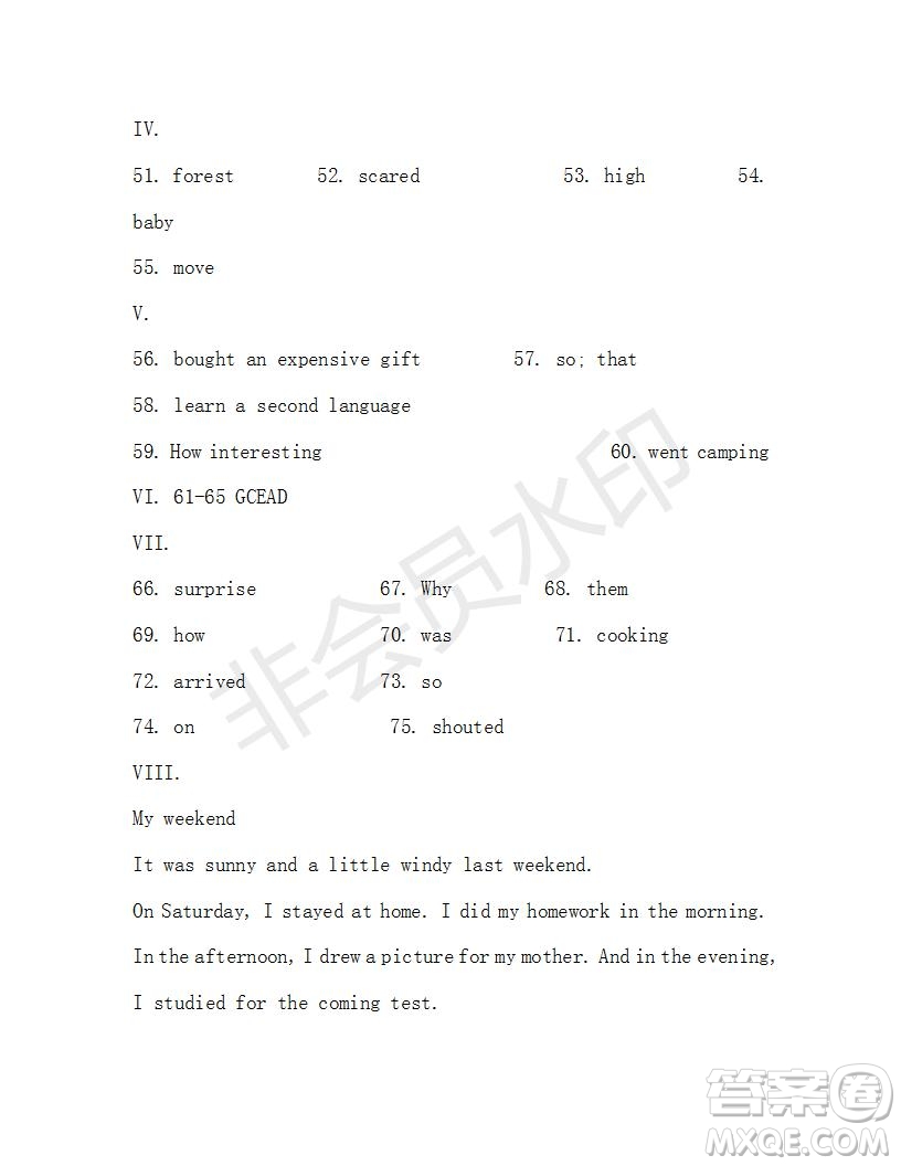 學(xué)生雙語(yǔ)報(bào)2019-2020學(xué)年七年級(jí)X版第42期A版測(cè)試題答案