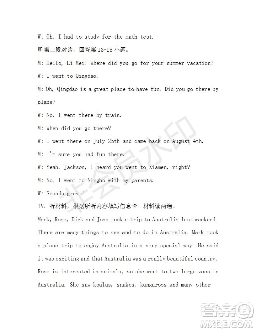 學(xué)生雙語(yǔ)報(bào)2019-2020學(xué)年七年級(jí)X版第42期A版測(cè)試題答案