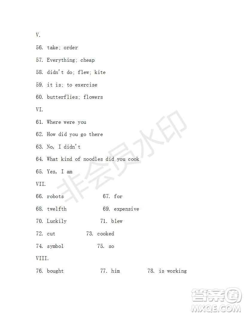 學(xué)生雙語報(bào)2019-2020學(xué)年七年級(jí)X版第43期A版測(cè)試題答案