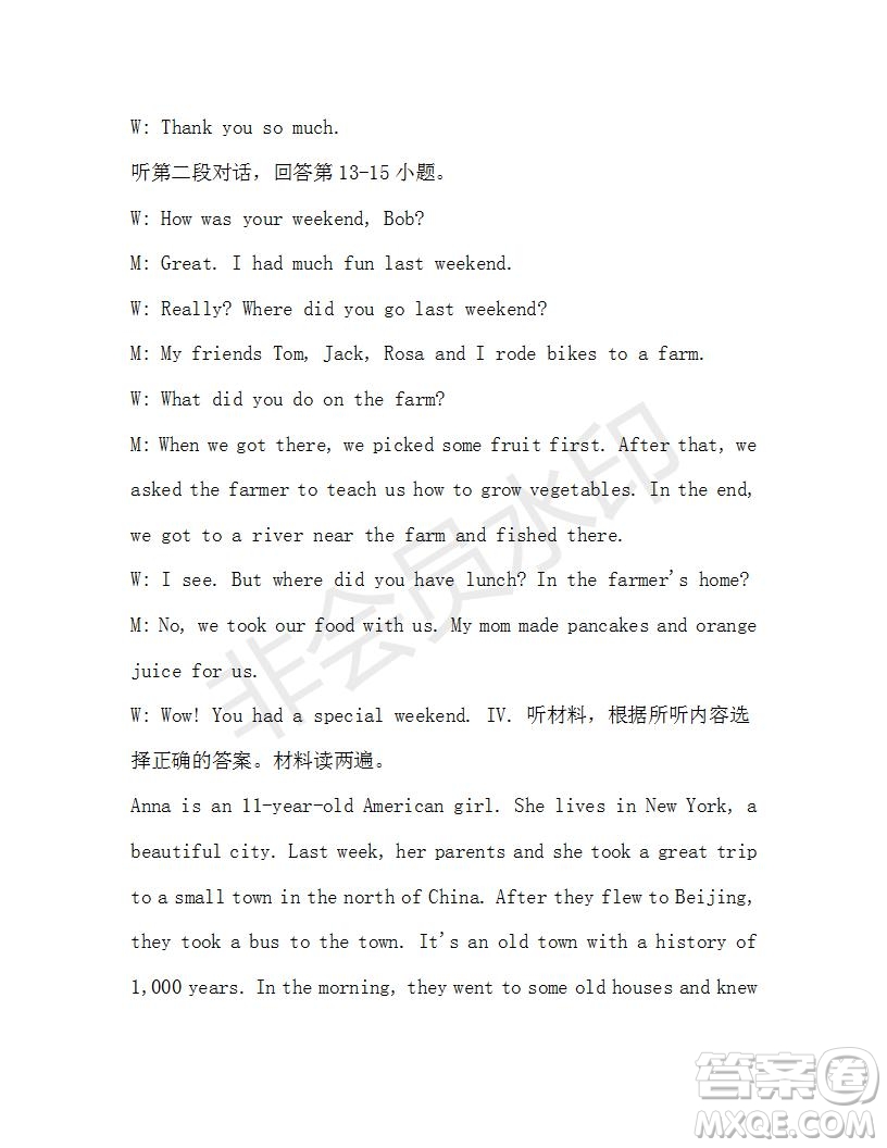 學(xué)生雙語報(bào)2019-2020學(xué)年七年級(jí)X版第43期A版測(cè)試題答案