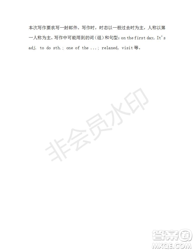 學(xué)生雙語報(bào)2019-2020學(xué)年七年級(jí)X版第43期A版測(cè)試題答案