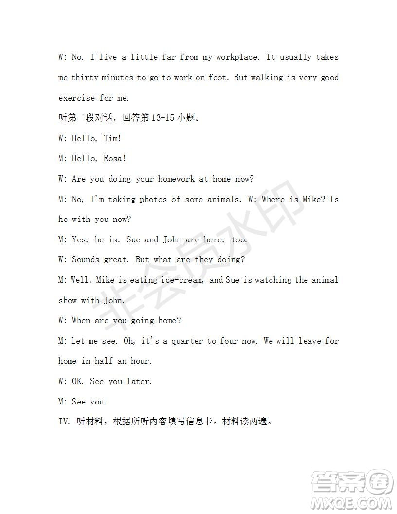 學(xué)生雙語報(bào)2019-2020學(xué)年七年級X版第44期A版測試題答案