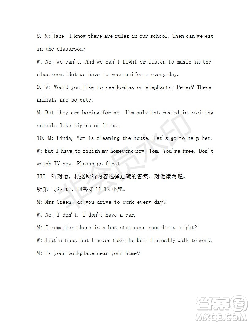 學(xué)生雙語報(bào)2019-2020學(xué)年七年級X版第44期A版測試題答案