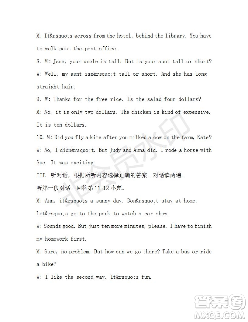 學(xué)生雙語(yǔ)報(bào)2019-2020學(xué)年七年級(jí)X版第45期A版測(cè)試題答案